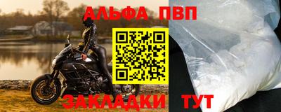 тгк Камышлов