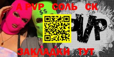 кристаллы Апрелевка