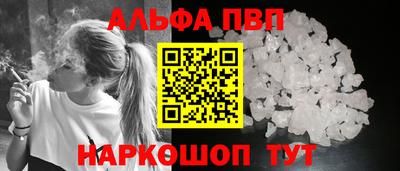каннабис Кандалакша