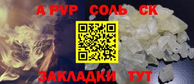 каннабис Кандалакша