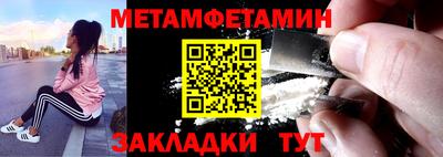 кокаин VHQ Апшеронск