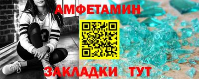 кристаллы Апрелевка