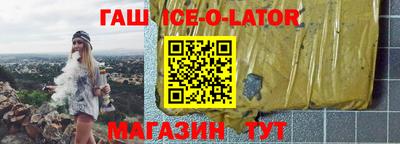 мефедрон мука Аргун