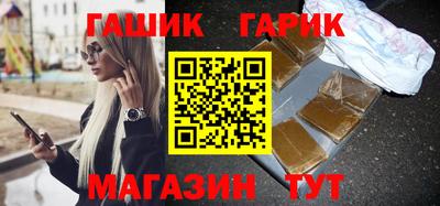 тгк Камышлов