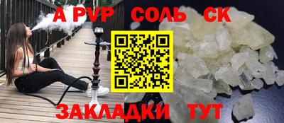 тгк Камышлов