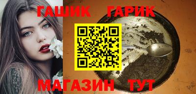 кристаллы Апрелевка