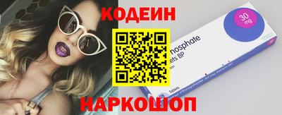 тгк Камышлов