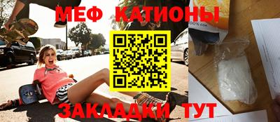 тгк Камышлов