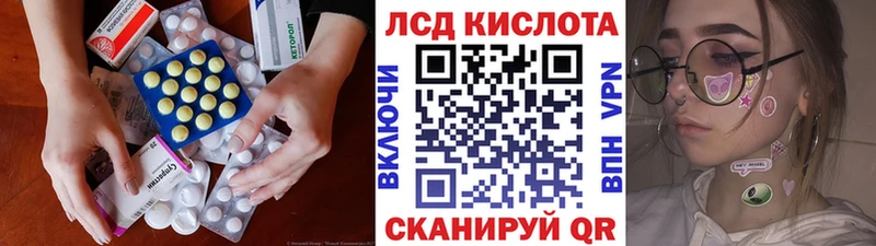 купить наркотик Топки LSD-25 экстази кислота