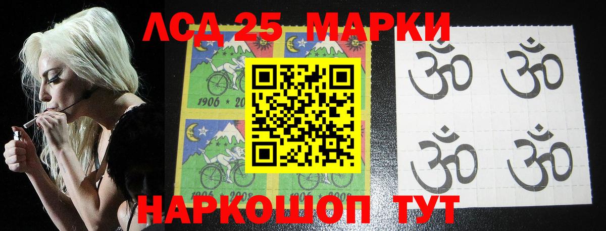 LSD-25 экстази ecstasy  гидра зеркало  ЛСД экстази ecstasy  Топки  Вход с VPN 