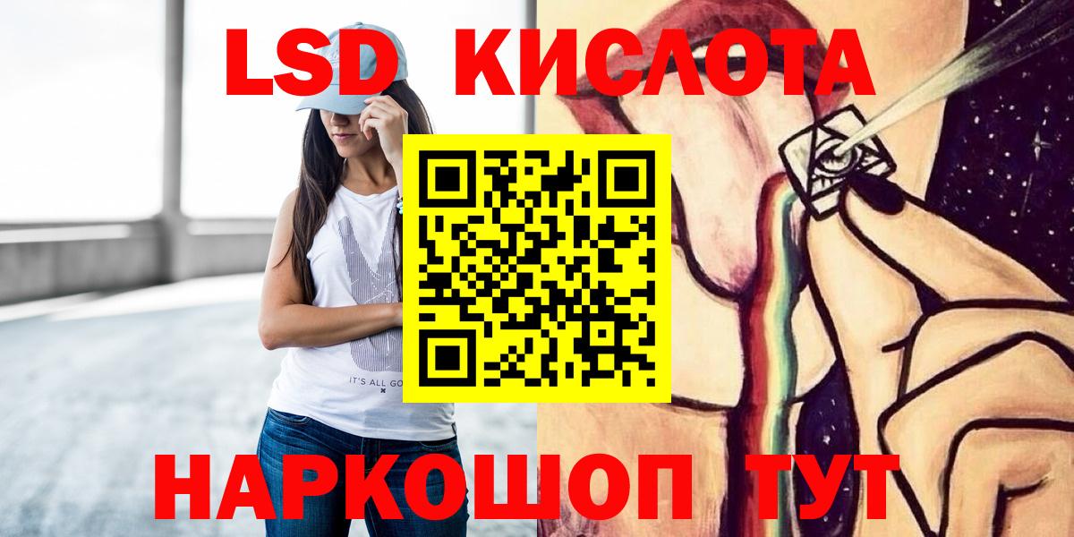 ЛСД экстази ecstasy Топки