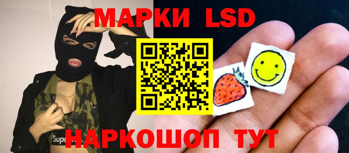 LSD-25 экстази кислота  Лсд 25 экстази ecstasy  omg рабочий сайт  Топки 