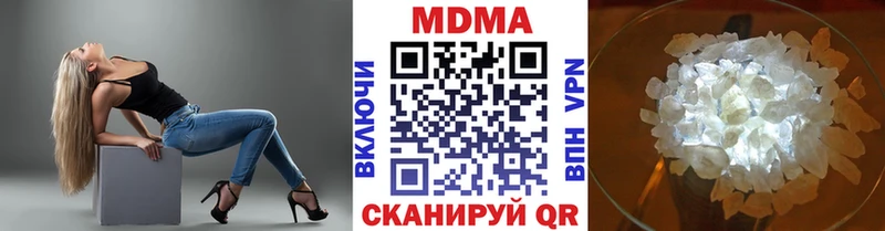 купить наркотик  Топки  MDMA Molly 