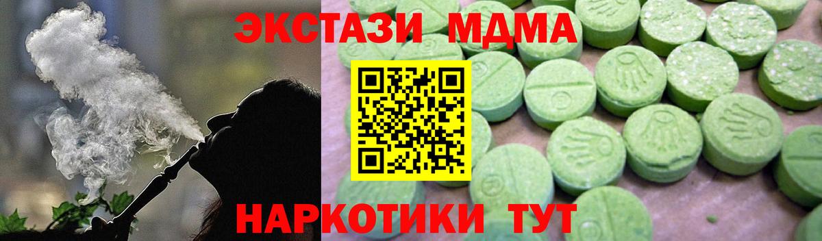 Кокаин  Бошки Шишки  LSD-25  Вход с VPN  Мефедрон   Топки  Бошки Шишки  Гашиш 