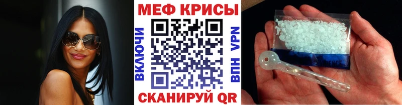 omg вход  где купить наркотик  Топки  Меф мука 