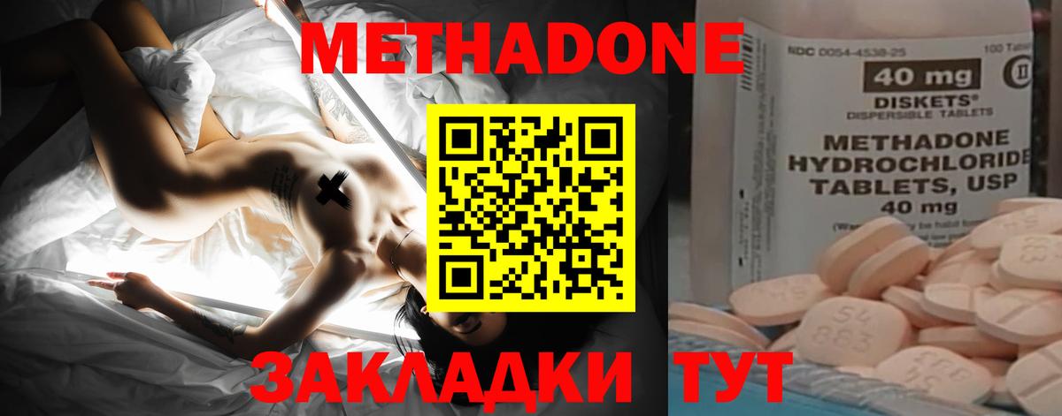 blacksprut как войти  Метадон кристалл  даркнет формула  Топки  МЕТАДОН VHQ  Вход с VPN 