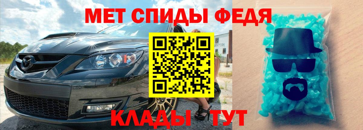Метамфетамин Methamphetamine Топки