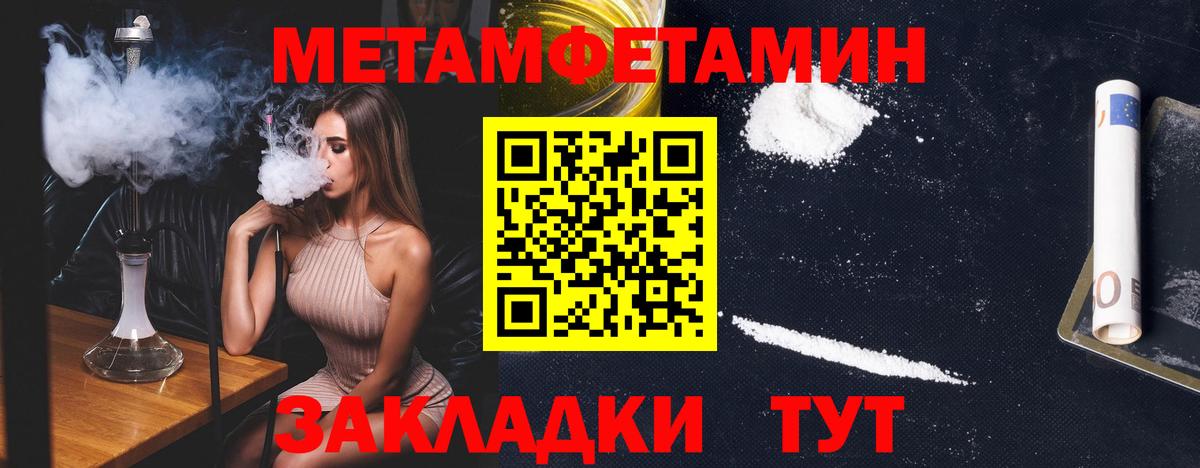 Метамфетамин Декстрометамфетамин 99.9%  Топки 