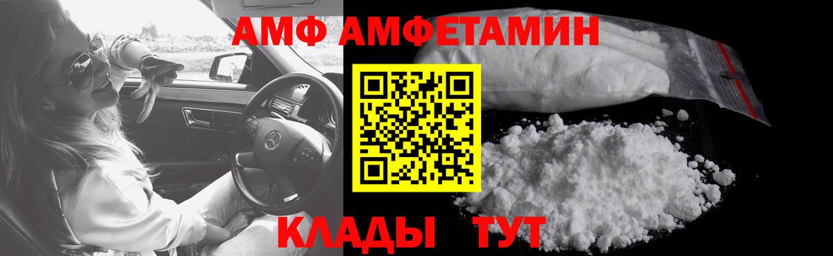 Первитин Декстрометамфетамин 99.9% Топки