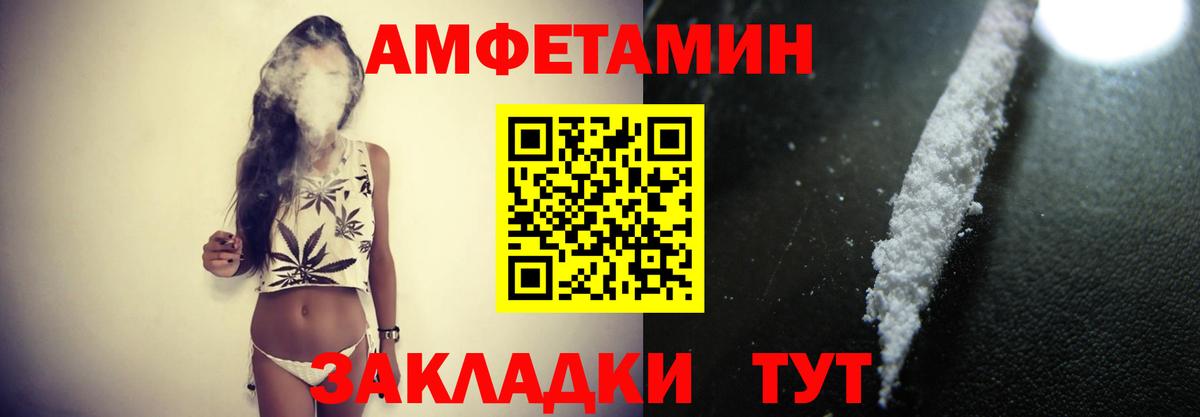 Топки  МЕТАМФЕТАМИН витя  Вход с VPN 