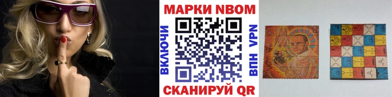 Марки NBOMe 1,5мг  как найти закладки  даркнет какой сайт  Топки 