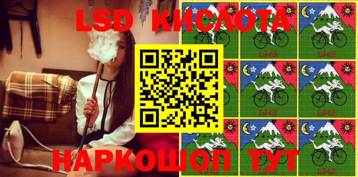 Топки  Наркотические марки 1,5мг  Марки N-bome  Вход с VPN 