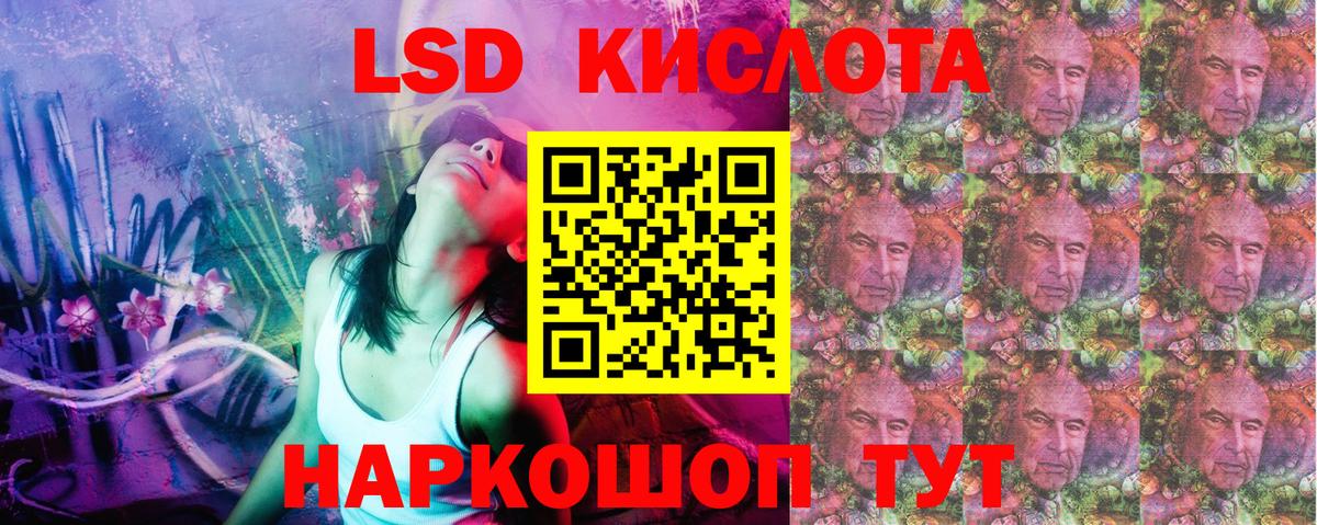 Марки NBOMe 1,8мг Топки