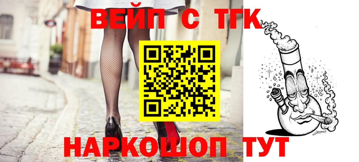 Дистиллят ТГК Wax Топки