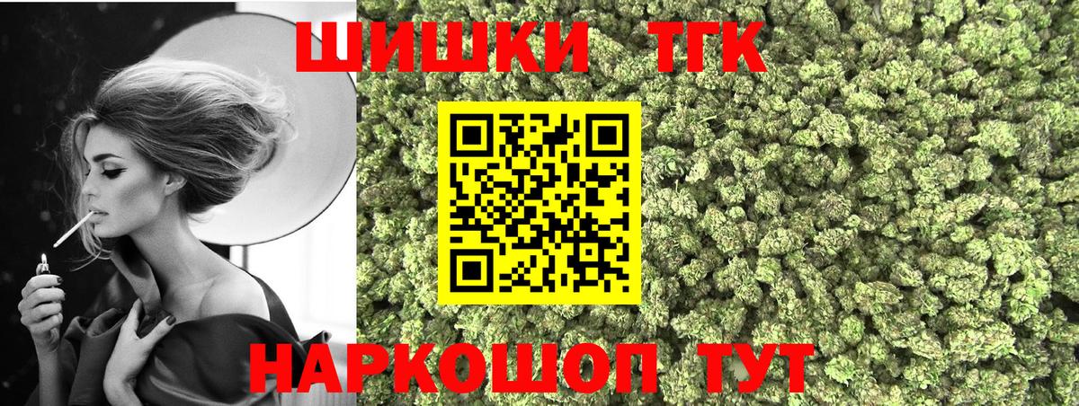 Конопля SATIVA & INDICA  Шишки марихуана планчик  Конопля сатива  Топки  Вход с VPN 