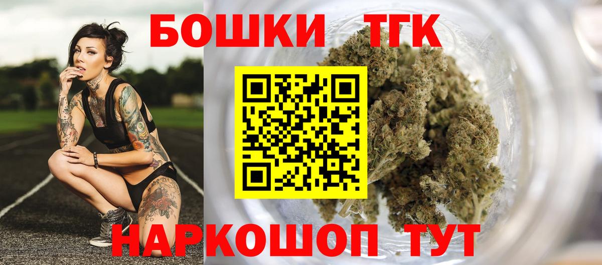 Бошки Шишки White Widow  Топки  Марихуана конопля  Бошки марихуана Ganja 