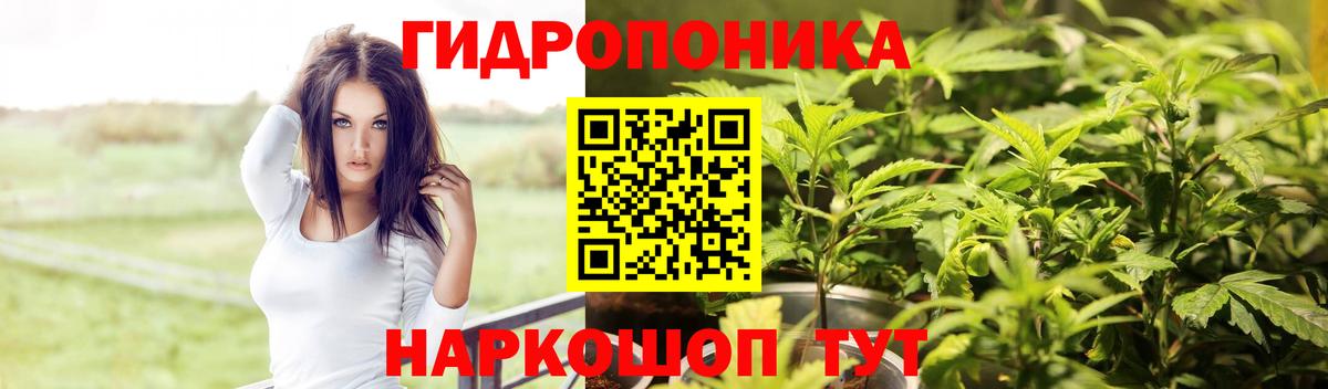 Каннабис THC 21% Топки